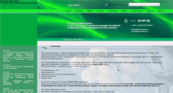 Desktop Screenshot of kurskvolokno.ru