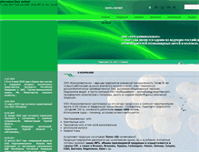 Tablet Screenshot of kurskvolokno.ru